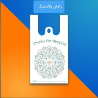 تولید و چاپ نایلکس