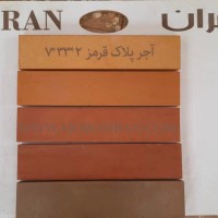 انواع آجر نما