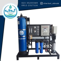 تصفیه آب صنعتی