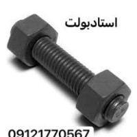 پارس صنعت فروش انواع پیچ خشکه،آلن،انواع واشر فنری و تخت، انواع مهره در سایزهای مختلف