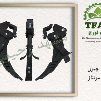 تولید انواع قطعات ادوات و ماشینهای کشاورزی مشهد-رحیمی، گاواهن قلمی، دیسک برزیلی، توپی چرخ تریلی و…
