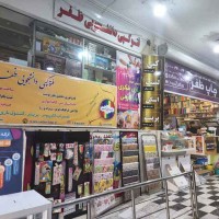 پرینت ارزان و فوری،انجام کلیه خدمات پرینت،اسکن،پلات،بنر،چاپ،ساخت مهر و….