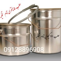 قوطی سازی پایتخت ،تولید و فروش انواع حلب تمام تخلیه و قوطی در لیتراژ های مختلف