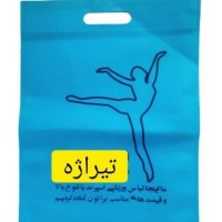 تولید و چاپ ساک های پارچه ای