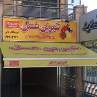دیجی سایبان، فروشگاه اینترنتی سایبان، چتر و سقف برقی