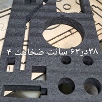 فوم شیرآلات