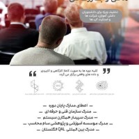 راهکارهای جامع مالی  برای حسابدارن تازه کار و کارمندان در سام محاسب