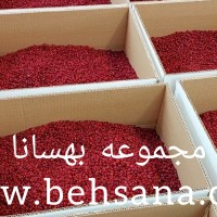 زرشک
