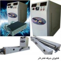 کرونا تریتمنت، آنتی استاتیک، استاتیک شارژر ،جرقه زن،جرقه گیر، کرونای مخصوص ساندویچ پنل وکرونای مخصوص