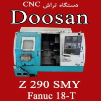 تراش و فرز CNC