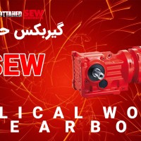 فروشگاه متحد