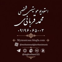 آهنگسازی و تنظیم میکس و مسترینگ استودیو موسیقی در تهران با مناسب ترین تعرفه ها