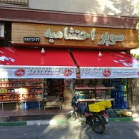 سایبان مغازه کالسکه ای