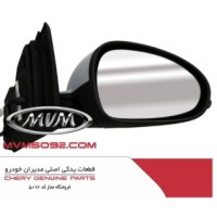 پخش قطعات یدکی ام وی ام پرو MVM X55 PRO