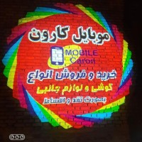 لوگو1