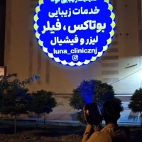 لوگو54
