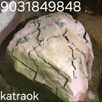 شکستن ساروج توسط ماده کتراک