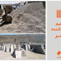 موزاییک فروشی معتبر در جنوب تهران