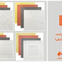 موزاییک فروشی جنوب تهران