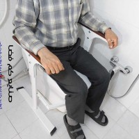 دستگیره توالت فرنگی