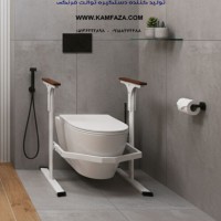 دستگیره توالت فرنگی