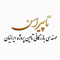 تاپیران