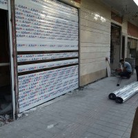 فروش ، نصب و  تعمیر کرکره برقی ، تهران